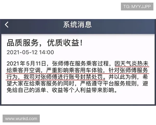 新濠锋娱乐：不断创新娱乐内容满足多样化客户需求