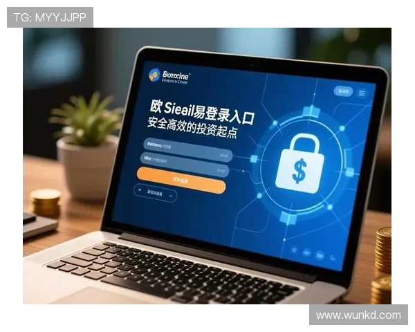 欧博app官网登录入口：确保账号安全的登录入口及操作指南