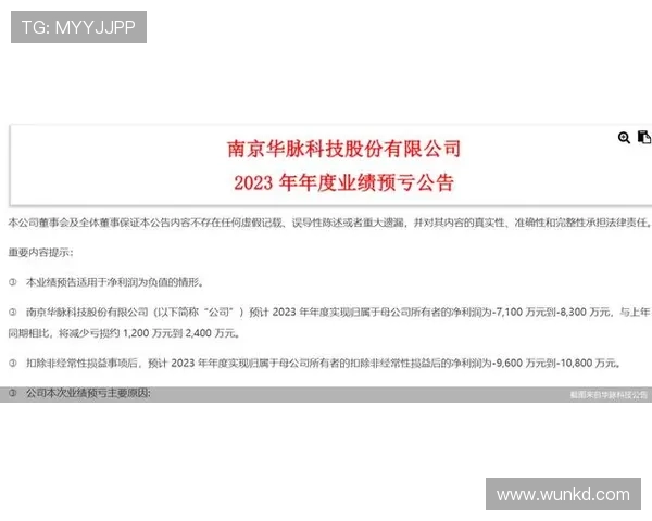 欧博代理注册遇到技术问题怎么办，详细指导帮你解决注册难题