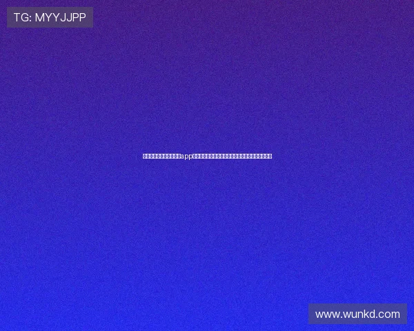 下载万达娱乐娱乐手机版app下载享受世界杯期间的独家赛事分析与实时比分更新